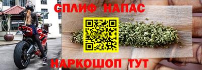 прущая мука Абакан