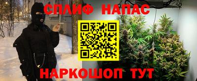 спайс Бугуруслан