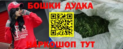 спайс Бугуруслан