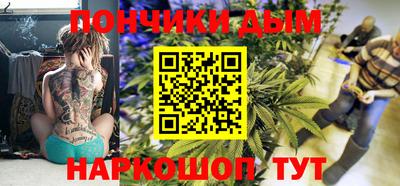 гашиш Волгодонск