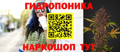 прущий лед Беслан