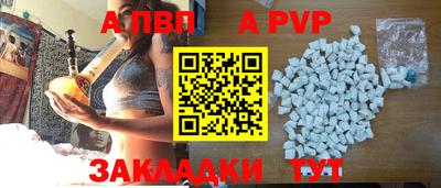спайс Бугуруслан