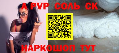 тгк Бузулук
