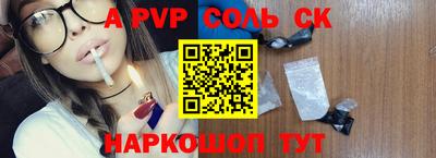 прущие крисы Будённовск