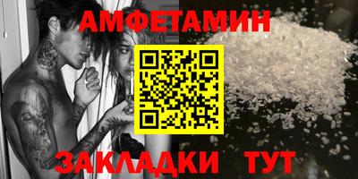 кристаллы Бийск