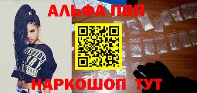 прущий лед Беслан