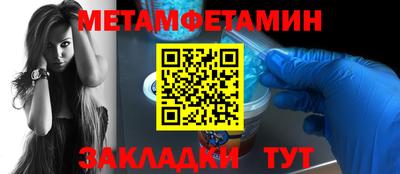 спайс Бугуруслан
