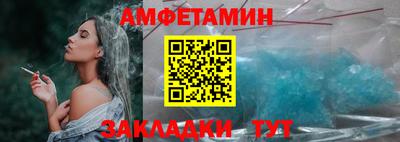 спайс Бугуруслан