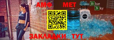 спайс Бугуруслан