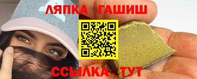 прущий лед Беслан