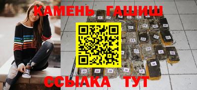 кристаллы Бийск