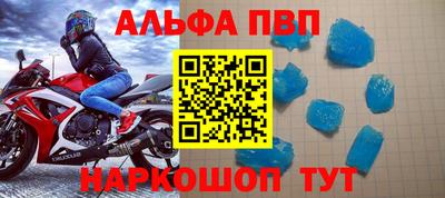прущие крисы Будённовск