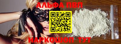 спайс Бугуруслан