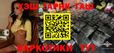 прущие крисы Будённовск