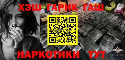 прущие крисы Будённовск