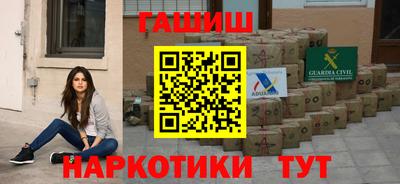 тгк Бузулук