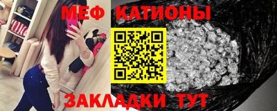 прущий лед Беслан