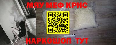 спайс Бугуруслан