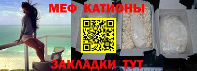 спайс Бугуруслан