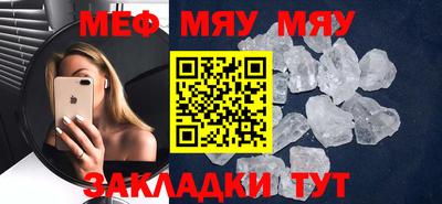 кристаллы Бийск