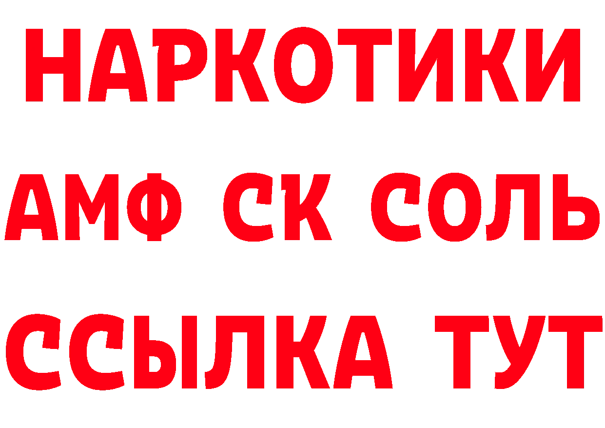 КЕТАМИН ketamine зеркало мориарти omg Донецк