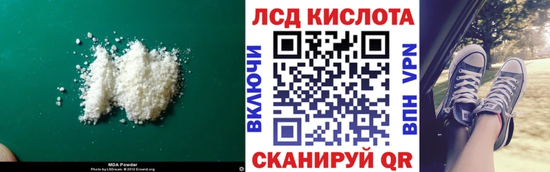 Лсд 25 экстази кислота  сколько стоит  Донецк 