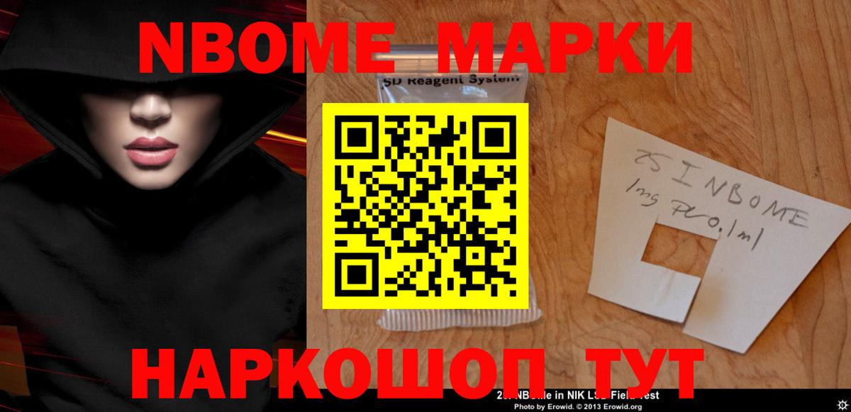 Лсд 25 экстази ecstasy  Вход с VPN  Донецк 