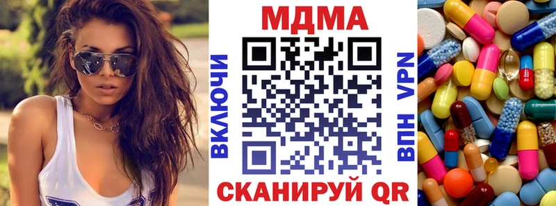 blacksprut онион  Донецк  МДМА crystal 
