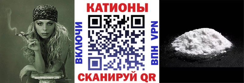 где продают Донецк Мефедрон мяу мяу