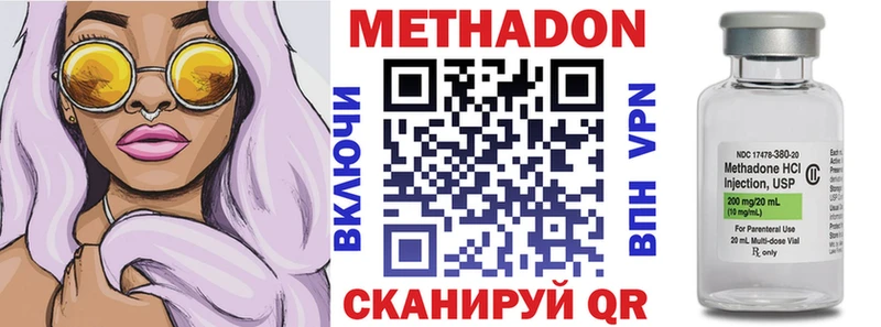 блэк спрут ссылка  Донецк  МЕТАДОН кристалл  продажа наркотиков 