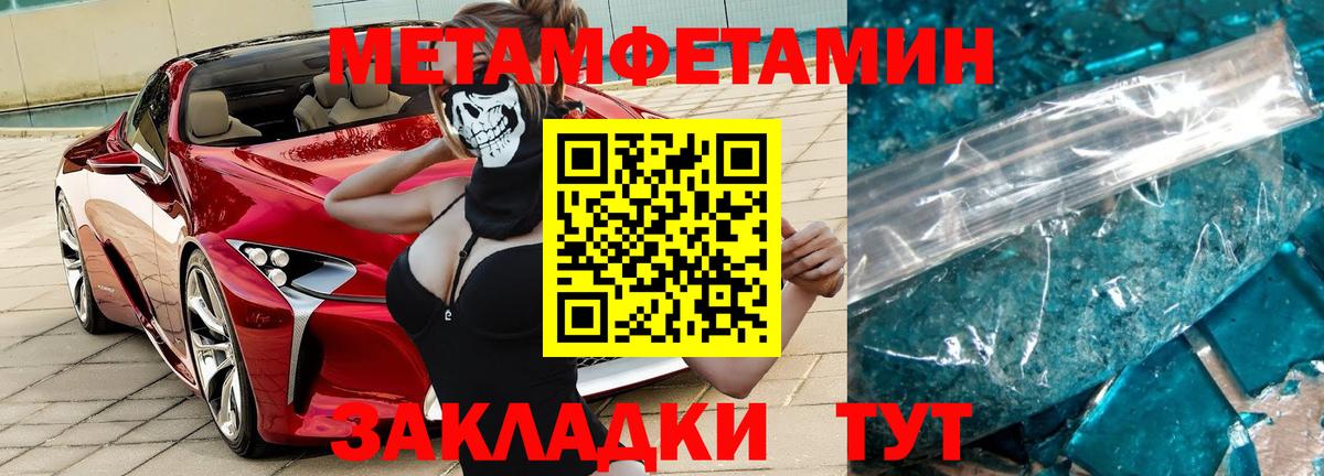 Донецк  Вход с VPN  Alpha-PVP  CBD масло  Кокаин  Меф  Конопля 