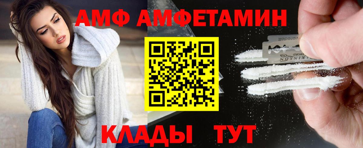 Донецк  Первитин Декстрометамфетамин 99.9%  Первитин Декстрометамфетамин 99.9%  Вход с VPN 