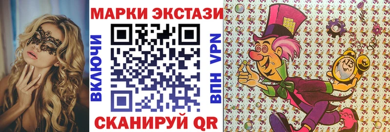 Марки N-bome 1,8мг  Донецк 