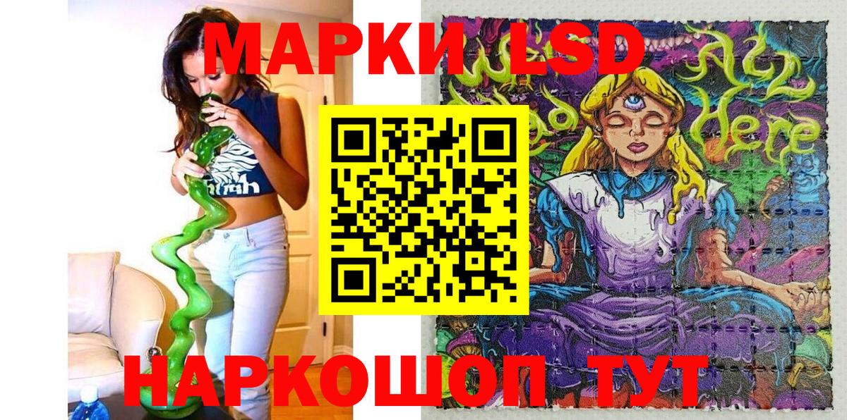 Марки 25I-NBOMe 1,5мг  наркотики  Марки 25I-NBOMe 1,5мг  Донецк 