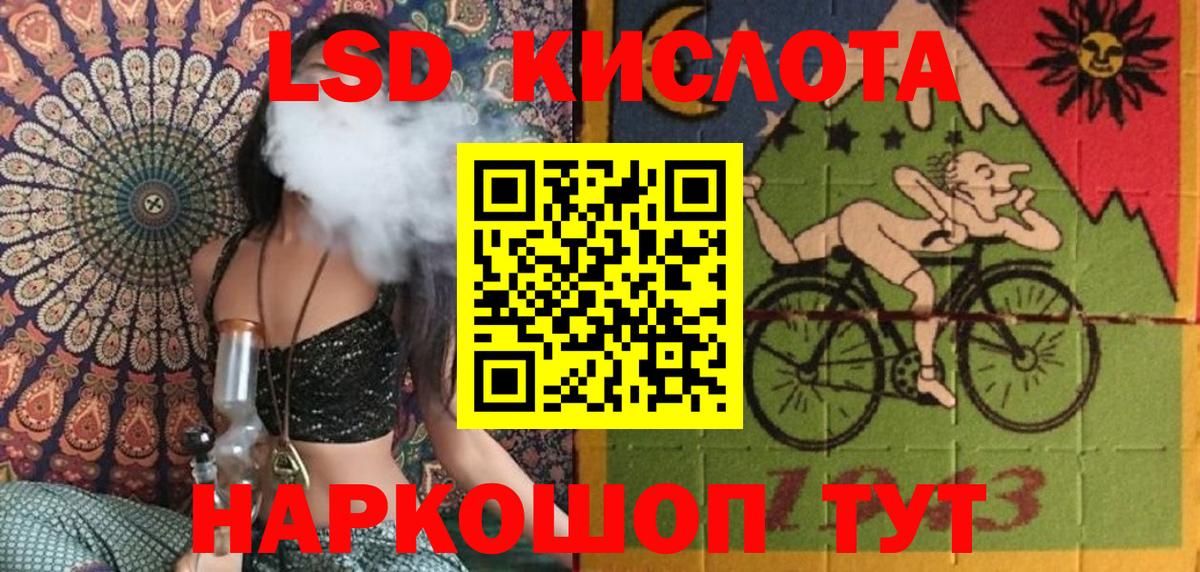Канабис Донецк