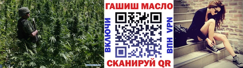 ТГК жижа  Донецк 