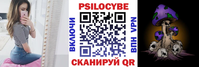 Галлюциногенные грибы мицелий  Донецк 