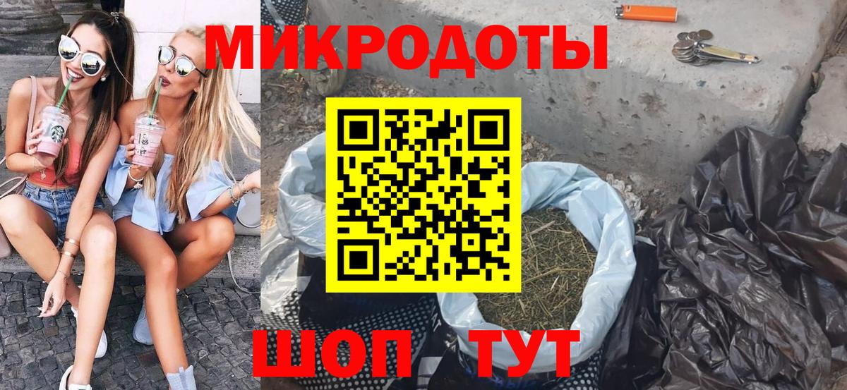Донецк  Галлюциногенные грибы GOLDEN TEACHER  наркотики  Вход с VPN 