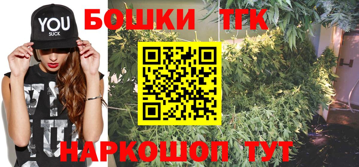 Канабис LSD WEED Донецк